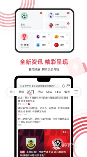 哪里可以找到篮球训练的模范案例_2