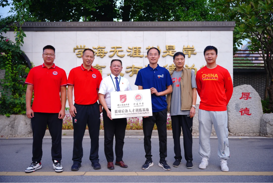 有哪些篮球战术训练的应用程序可以帮助我进步?_0
